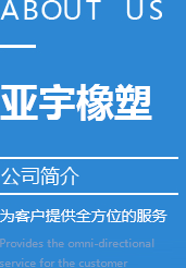 產品中心